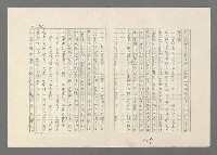 主要名稱：巴頓將軍傳圖檔，第559張，共1118張