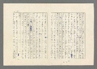 主要名稱：巴頓將軍傳圖檔，第560張，共1118張