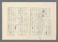 主要名稱：巴頓將軍傳圖檔，第561張，共1118張