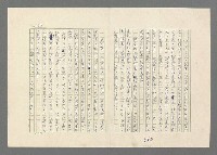 主要名稱：巴頓將軍傳圖檔，第562張，共1118張