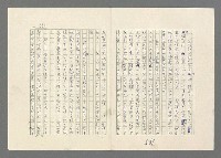 主要名稱：巴頓將軍傳圖檔，第563張，共1118張