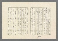 主要名稱：巴頓將軍傳圖檔，第564張，共1118張