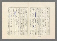 主要名稱：巴頓將軍傳圖檔，第565張，共1118張