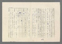 主要名稱：巴頓將軍傳圖檔，第568張，共1118張