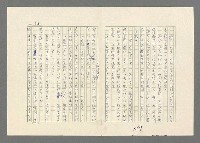 主要名稱：巴頓將軍傳圖檔，第569張，共1118張