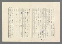 主要名稱：巴頓將軍傳圖檔，第570張，共1118張