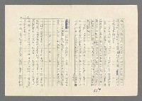 主要名稱：巴頓將軍傳圖檔，第571張，共1118張