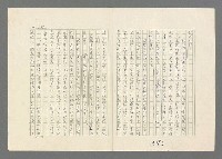 主要名稱：巴頓將軍傳圖檔，第572張，共1118張