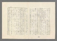 主要名稱：巴頓將軍傳圖檔，第575張，共1118張