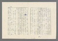 主要名稱：巴頓將軍傳圖檔，第577張，共1118張