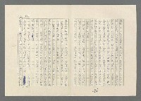 主要名稱：巴頓將軍傳圖檔，第578張，共1118張