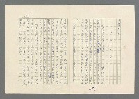 主要名稱：巴頓將軍傳圖檔，第579張，共1118張