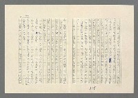 主要名稱：巴頓將軍傳圖檔，第580張，共1118張