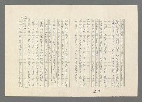 主要名稱：巴頓將軍傳圖檔，第582張，共1118張