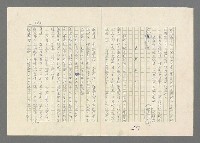 主要名稱：巴頓將軍傳圖檔，第583張，共1118張