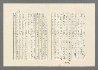 主要名稱：巴頓將軍傳圖檔，第584張，共1118張