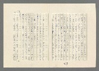 主要名稱：巴頓將軍傳圖檔，第585張，共1118張