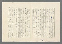 主要名稱：巴頓將軍傳圖檔，第586張，共1118張