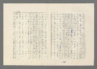 主要名稱：巴頓將軍傳圖檔，第587張，共1118張