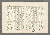 主要名稱：巴頓將軍傳圖檔，第588張，共1118張