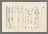 主要名稱：巴頓將軍傳圖檔，第591張，共1118張