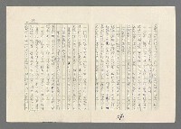 主要名稱：巴頓將軍傳圖檔，第592張，共1118張