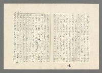 主要名稱：巴頓將軍傳圖檔，第593張，共1118張