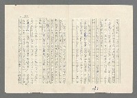 主要名稱：巴頓將軍傳圖檔，第595張，共1118張