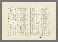 主要名稱：巴頓將軍傳圖檔，第596張，共1118張