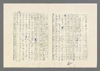 主要名稱：巴頓將軍傳圖檔，第597張，共1118張