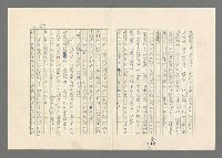 主要名稱：巴頓將軍傳圖檔，第598張，共1118張