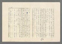 主要名稱：巴頓將軍傳圖檔，第601張，共1118張