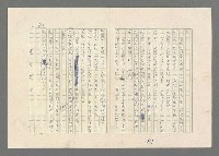 主要名稱：巴頓將軍傳圖檔，第603張，共1118張