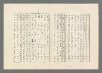 主要名稱：巴頓將軍傳圖檔，第604張，共1118張