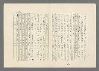 主要名稱：巴頓將軍傳圖檔，第605張，共1118張