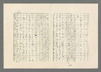 主要名稱：巴頓將軍傳圖檔，第606張，共1118張