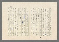 主要名稱：巴頓將軍傳圖檔，第607張，共1118張