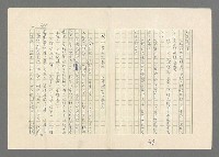 主要名稱：巴頓將軍傳圖檔，第609張，共1118張