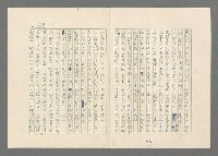 主要名稱：巴頓將軍傳圖檔，第610張，共1118張