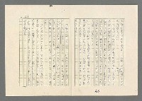 主要名稱：巴頓將軍傳圖檔，第611張，共1118張