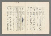 主要名稱：巴頓將軍傳圖檔，第612張，共1118張