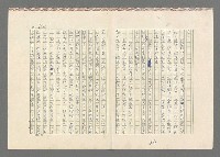 主要名稱：巴頓將軍傳圖檔，第613張，共1118張