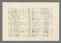 主要名稱：巴頓將軍傳圖檔，第614張，共1118張