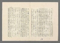 主要名稱：巴頓將軍傳圖檔，第616張，共1118張