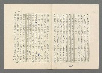 主要名稱：巴頓將軍傳圖檔，第617張，共1118張