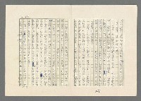 主要名稱：巴頓將軍傳圖檔，第618張，共1118張