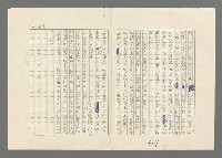 主要名稱：巴頓將軍傳圖檔，第619張，共1118張