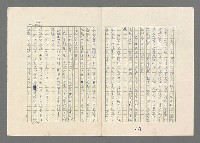 主要名稱：巴頓將軍傳圖檔，第620張，共1118張