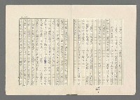 主要名稱：巴頓將軍傳圖檔，第621張，共1118張