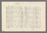 主要名稱：巴頓將軍傳圖檔，第623張，共1118張